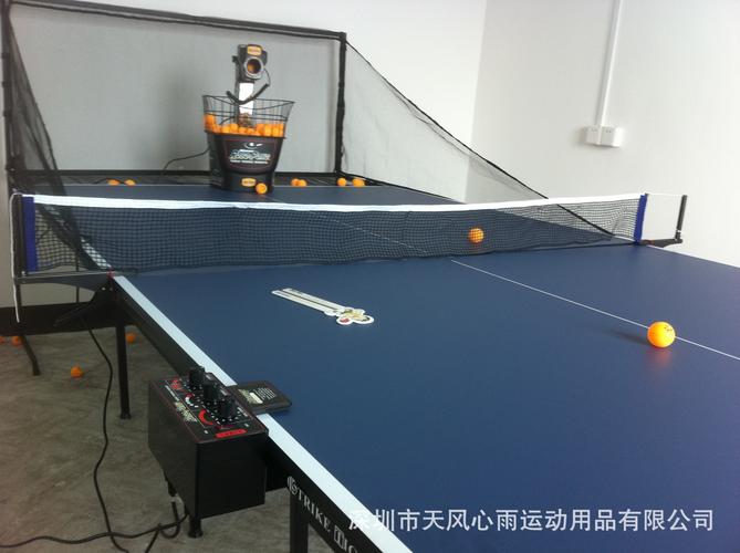 球类配套器材 发球机 美国体育用品公司乐吉高手厂家1040乒乓球发球机